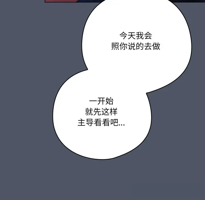 26 喵来的恋爱_喵来的恋爱