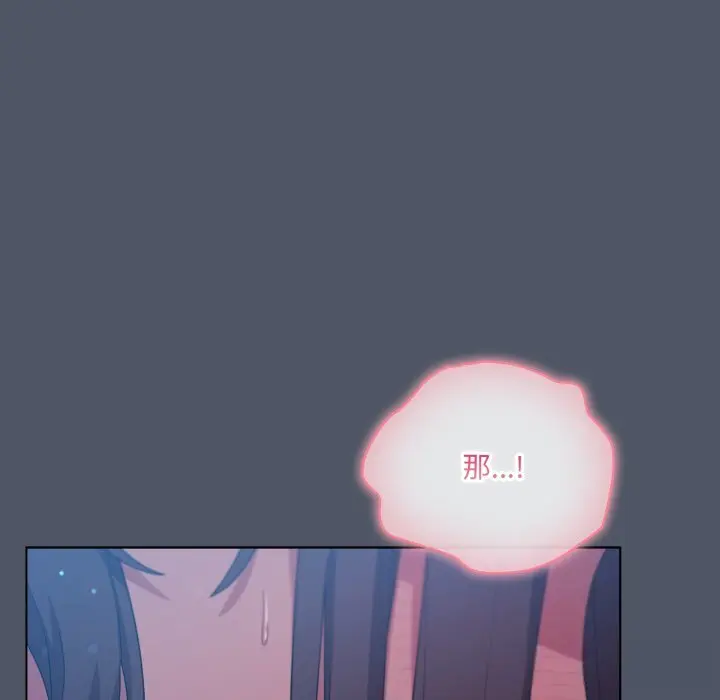 26 喵来的恋爱_喵来的恋爱