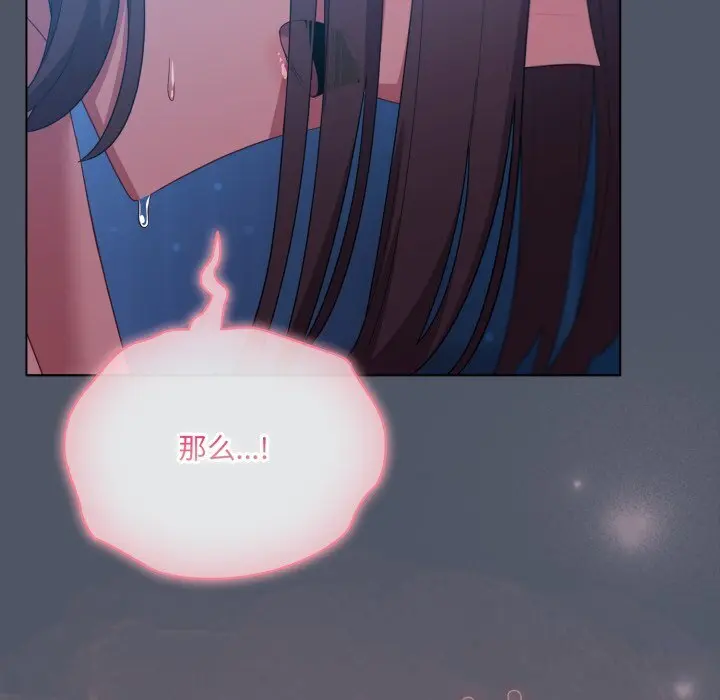 26 喵来的恋爱_喵来的恋爱