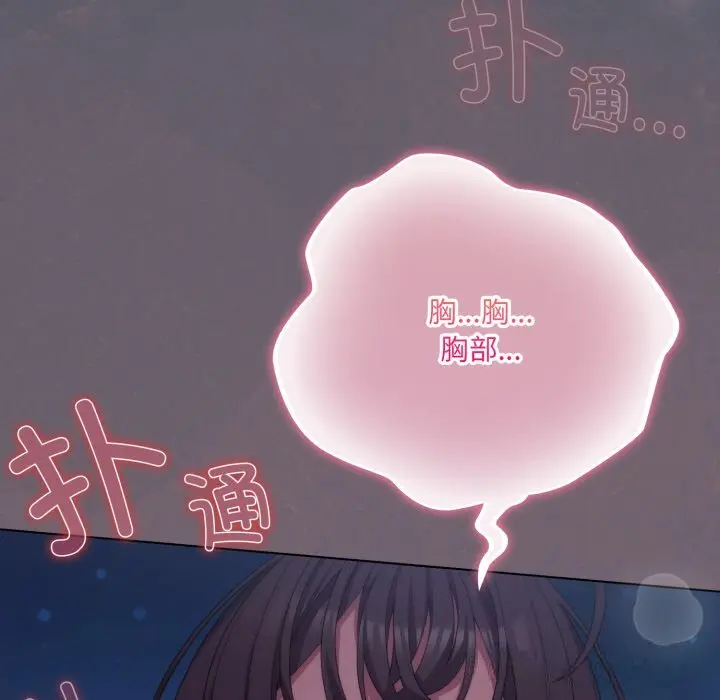 26 喵来的恋爱_喵来的恋爱