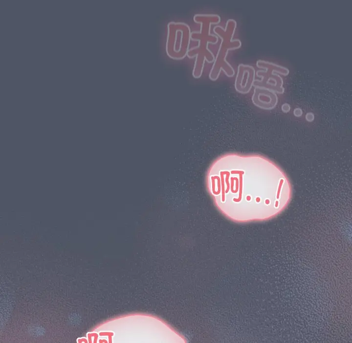 26 喵来的恋爱_喵来的恋爱