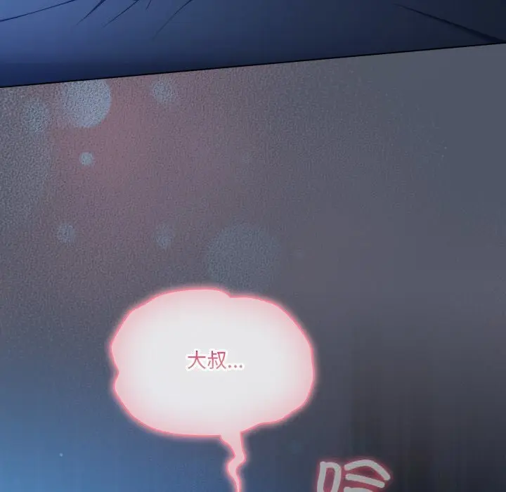 26 喵来的恋爱_喵来的恋爱