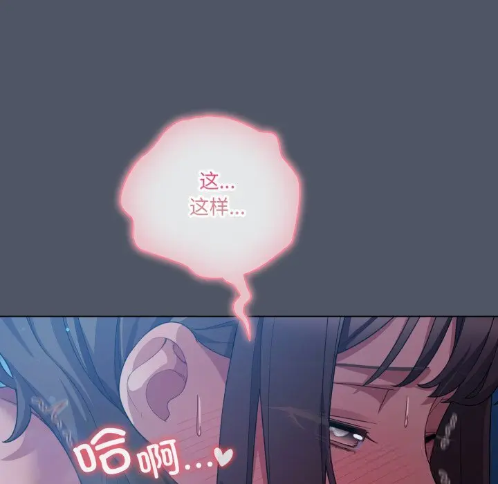 26 喵来的恋爱_喵来的恋爱