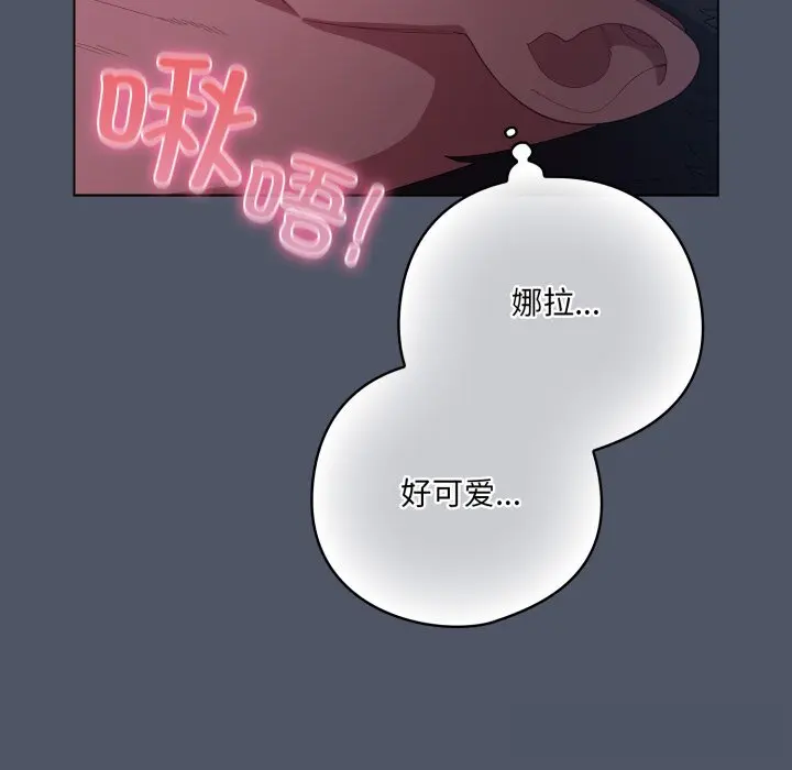 26 喵来的恋爱_喵来的恋爱