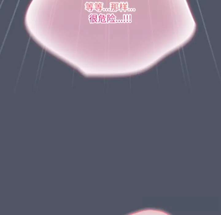 26 喵来的恋爱_喵来的恋爱