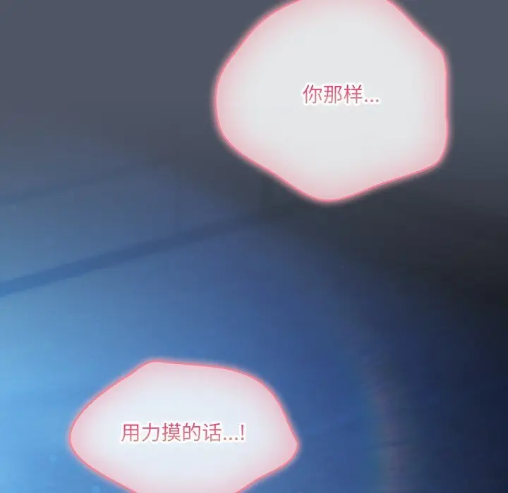 26 喵来的恋爱_喵来的恋爱