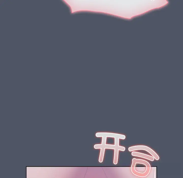 26 喵来的恋爱_喵来的恋爱