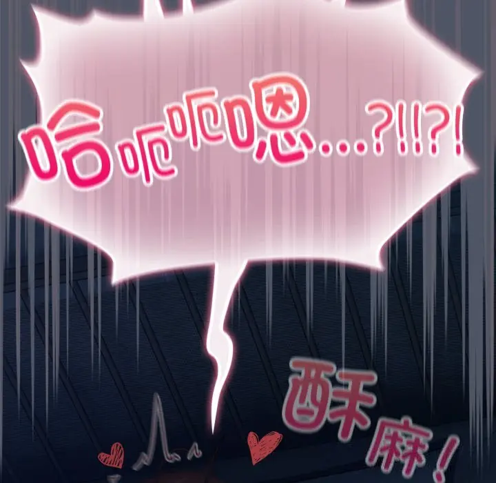 26 喵来的恋爱_喵来的恋爱