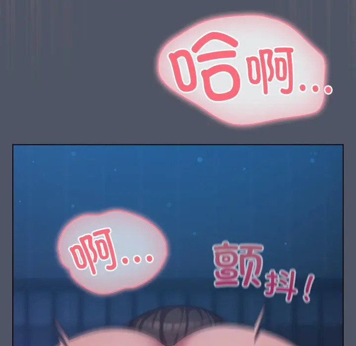 26 喵来的恋爱_喵来的恋爱