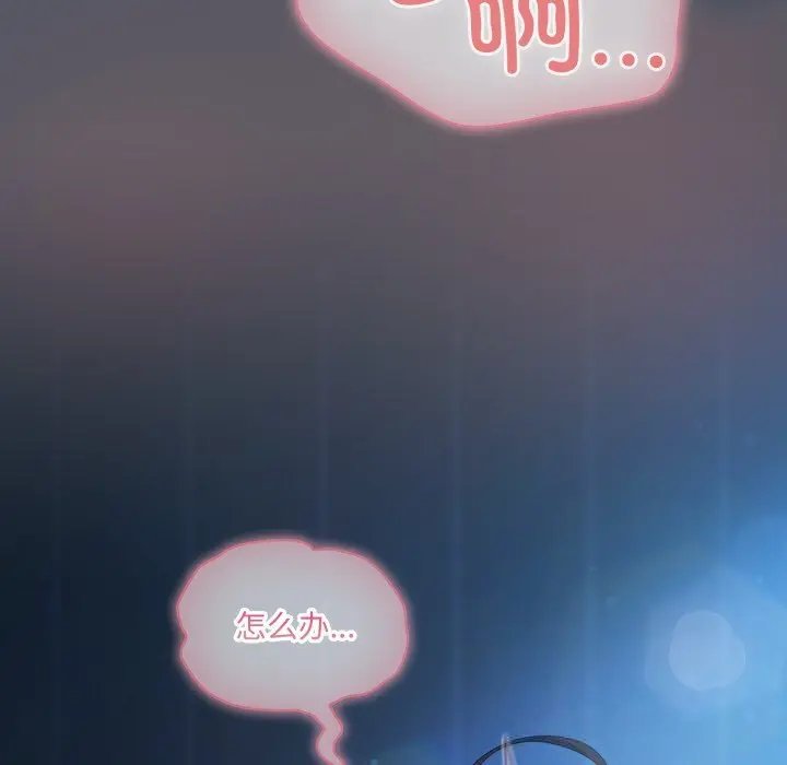 26 喵来的恋爱_喵来的恋爱