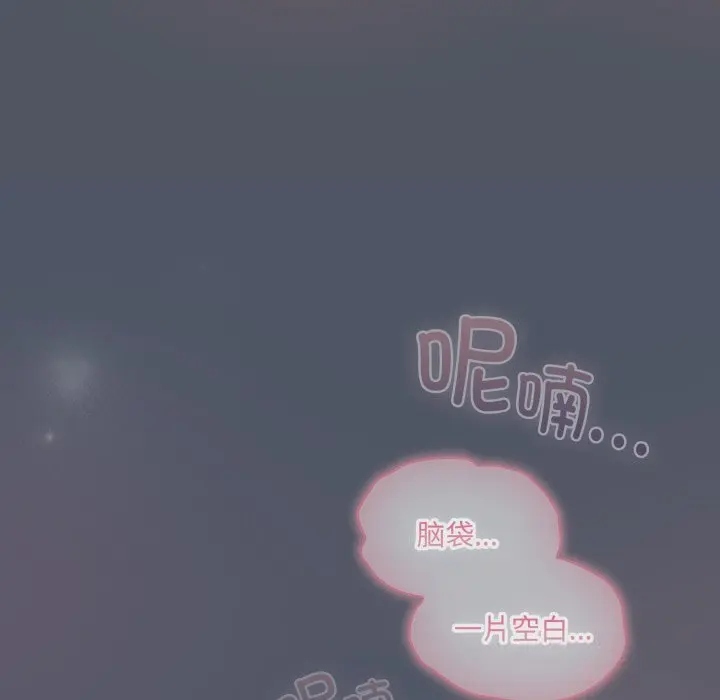 26 喵来的恋爱_喵来的恋爱