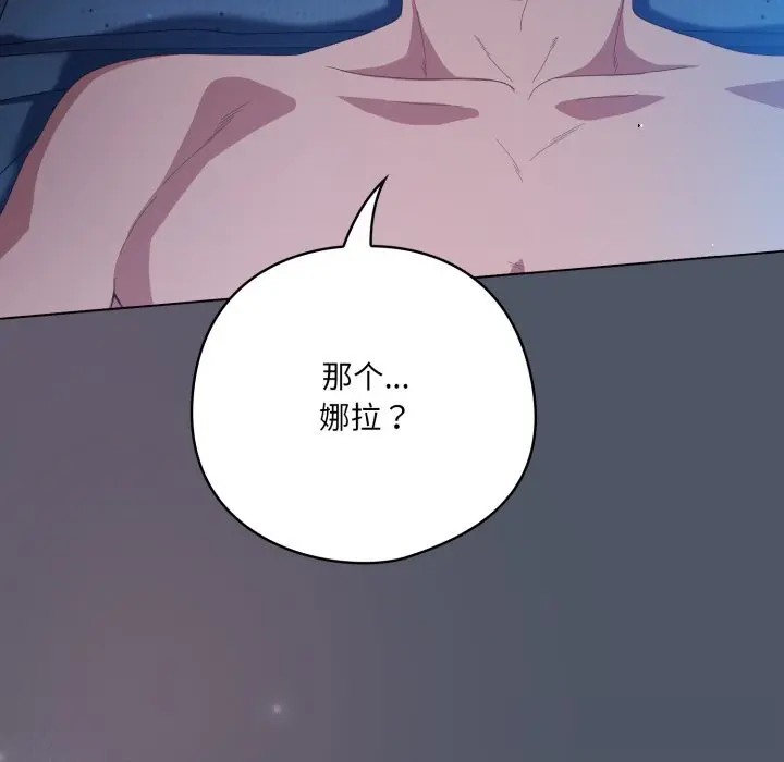 26 喵来的恋爱_喵来的恋爱