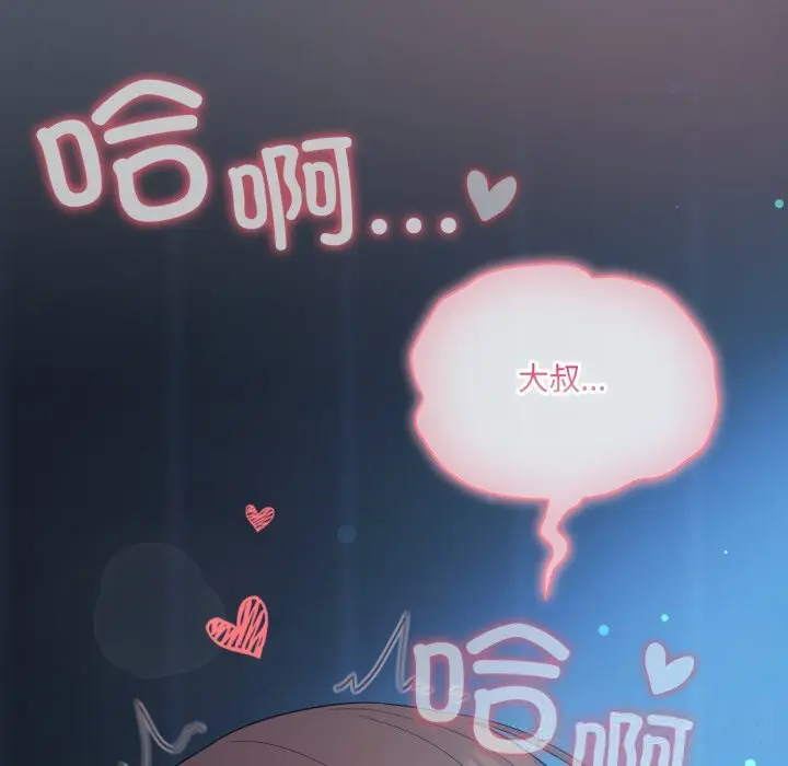 26 喵来的恋爱_喵来的恋爱