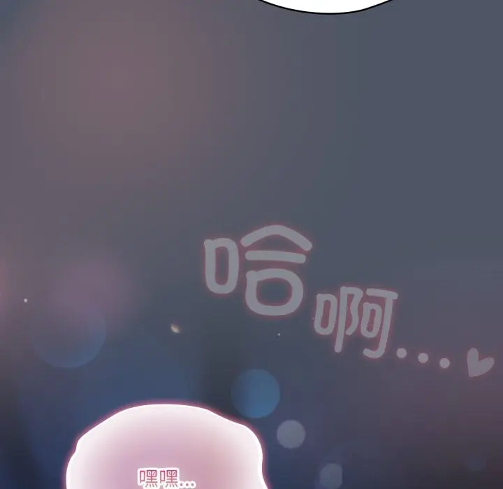 26 喵来的恋爱_喵来的恋爱