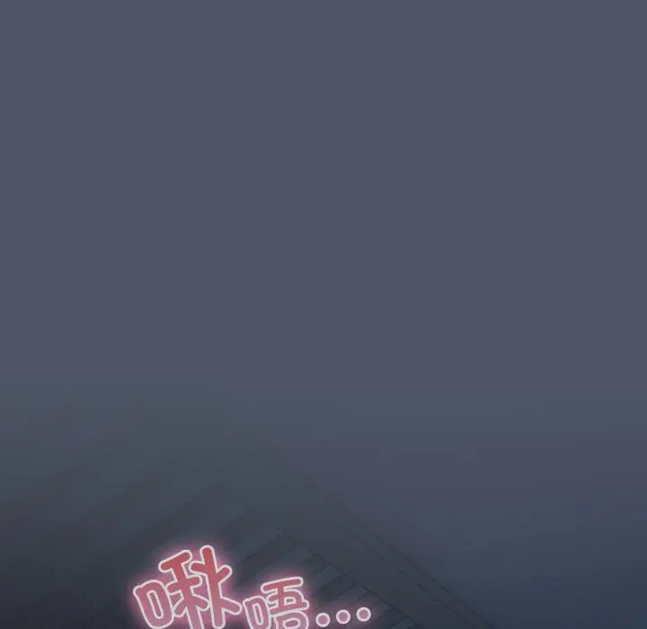 第 25 话_喵来的恋爱