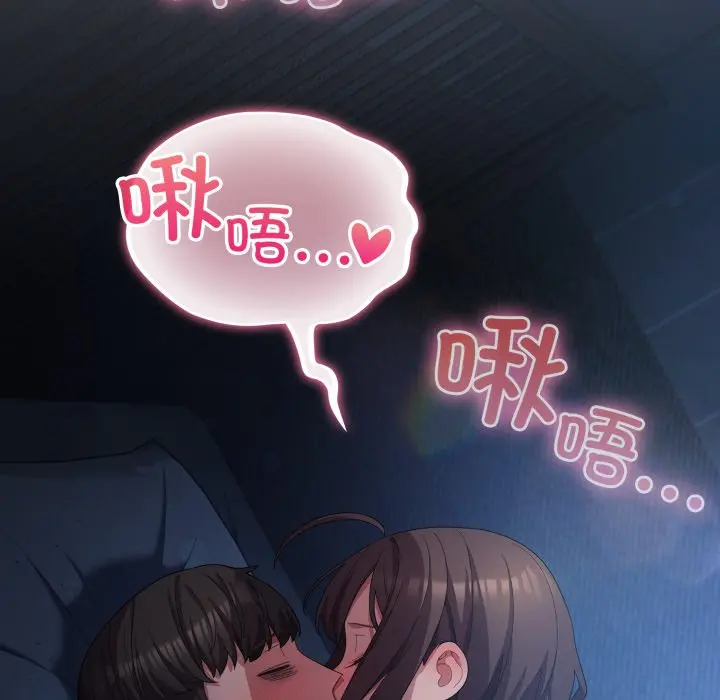 第 25 话_喵来的恋爱