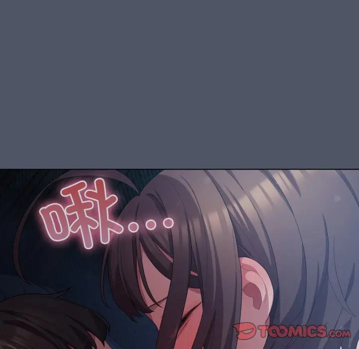 第 25 话_喵来的恋爱