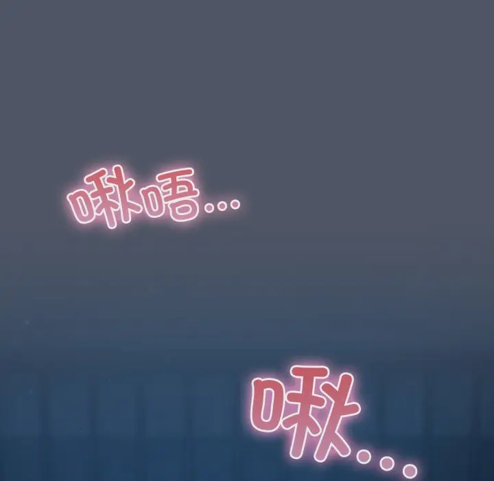 第 25 话_喵来的恋爱