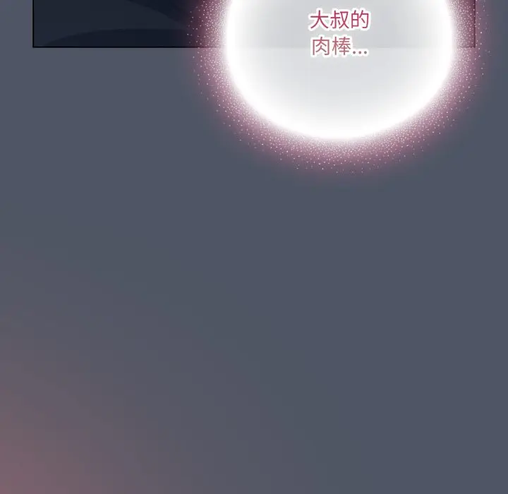 第 25 话_喵来的恋爱