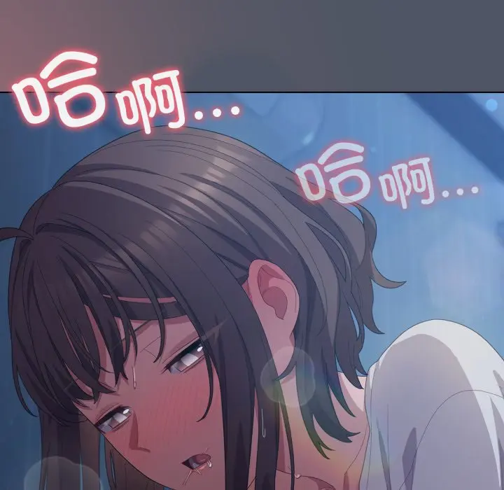 第 25 话_喵来的恋爱