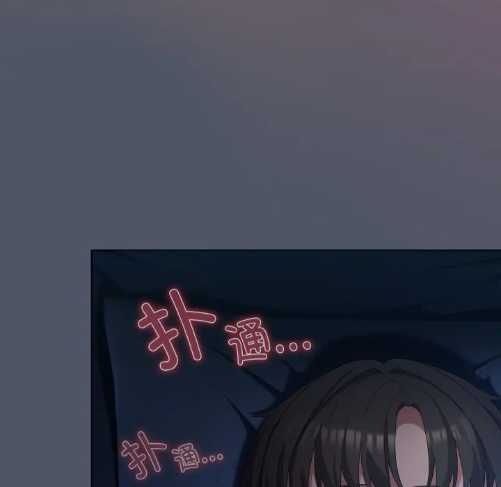 第 25 话_喵来的恋爱