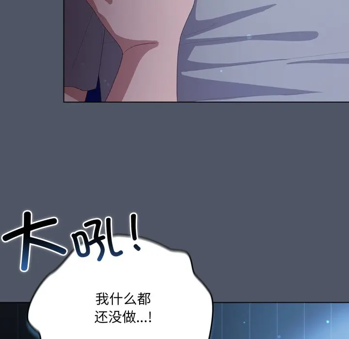 第 25 话_喵来的恋爱