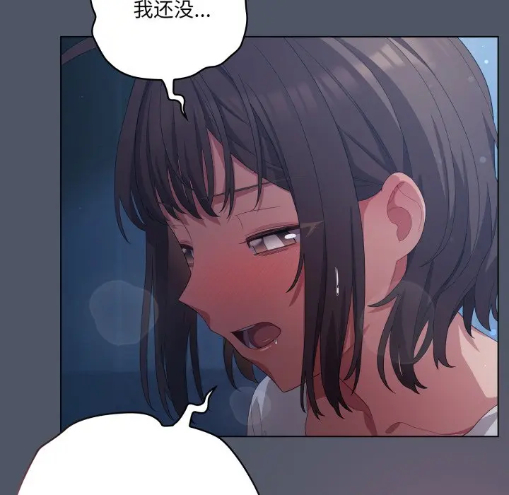 第 25 话_喵来的恋爱