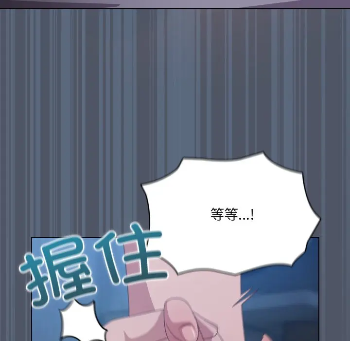 第 25 话_喵来的恋爱