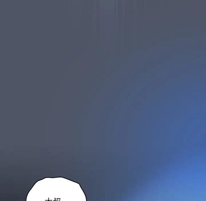 第 25 话_喵来的恋爱