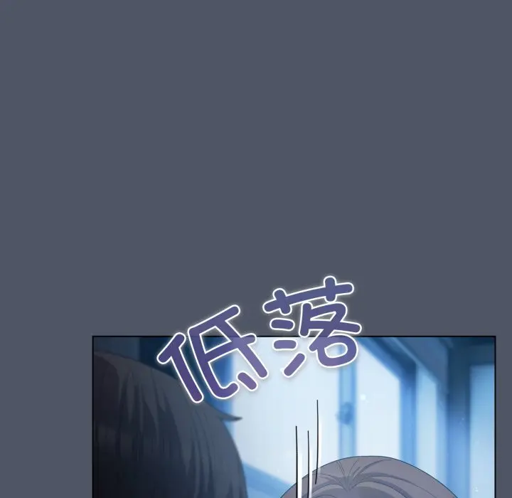 第 25 话_喵来的恋爱