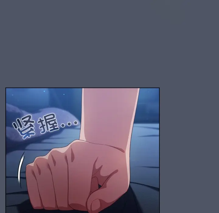 第 25 话_喵来的恋爱