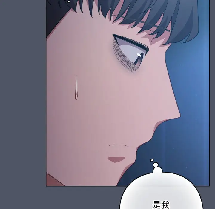 第 25 话_喵来的恋爱