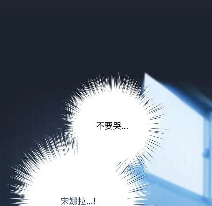 第 25 话_喵来的恋爱