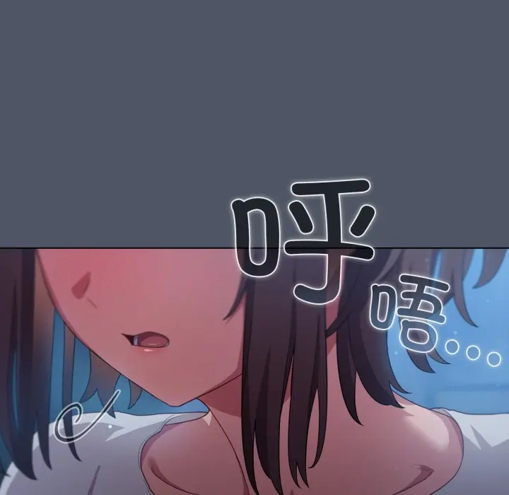 第 25 话_喵来的恋爱