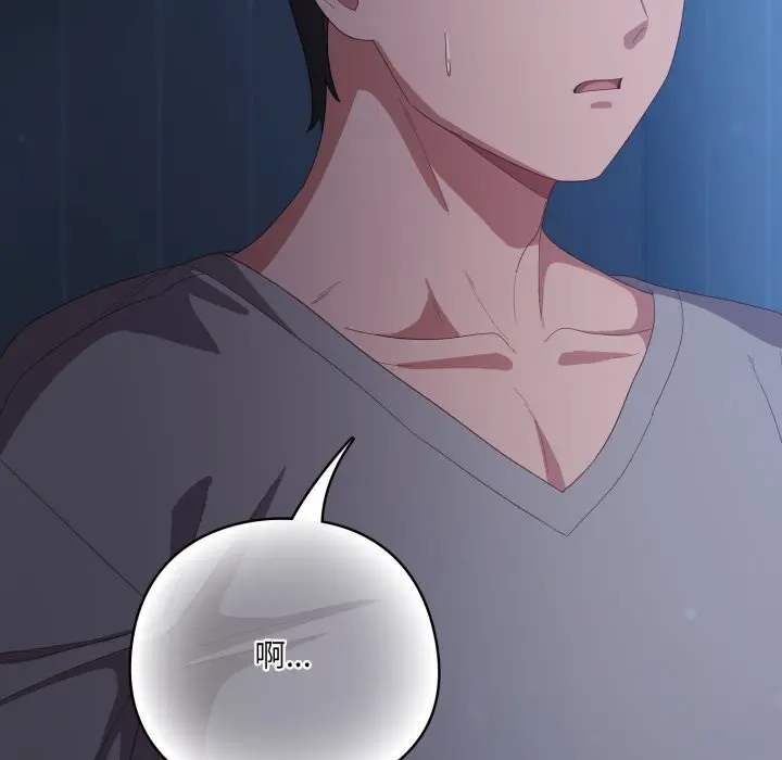 第 25 话_喵来的恋爱