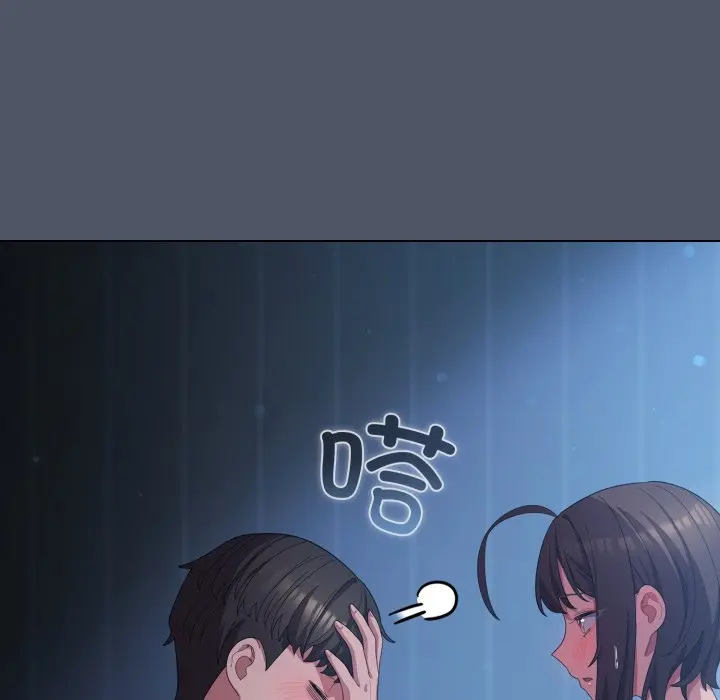 第 25 话_喵来的恋爱