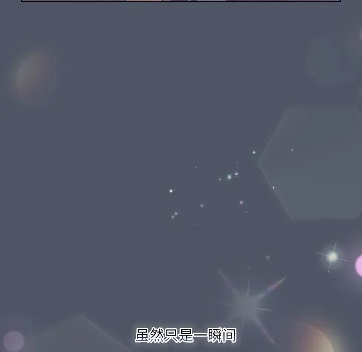 第 25 话_喵来的恋爱