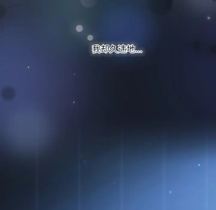 第 25 话_喵来的恋爱