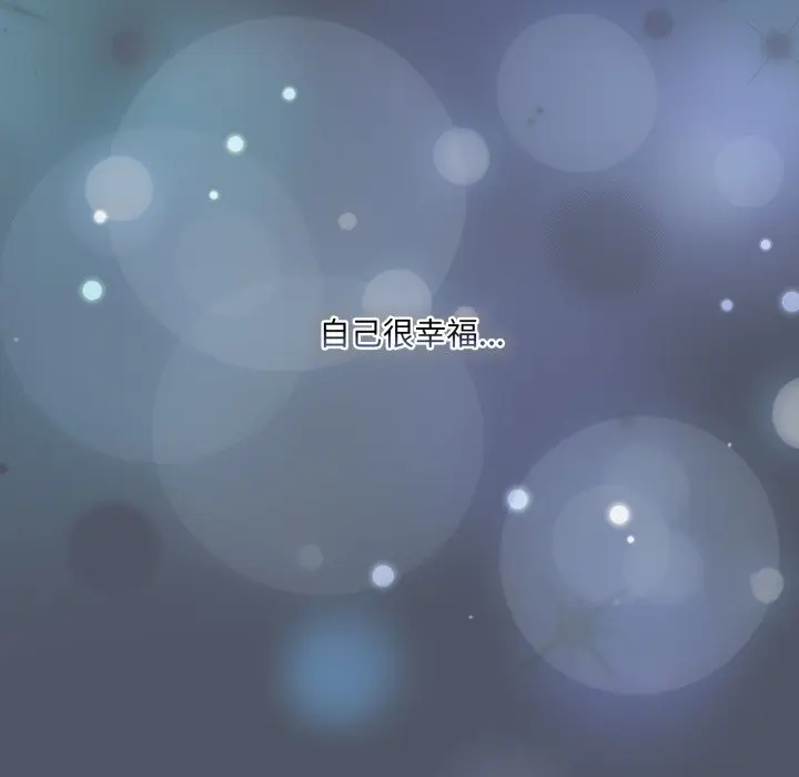 第 25 话_喵来的恋爱