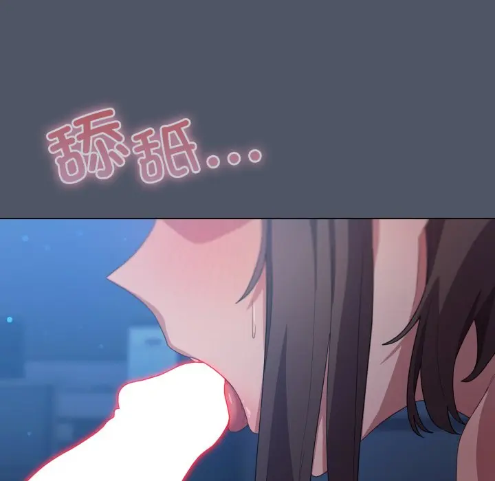 第 25 话_喵来的恋爱