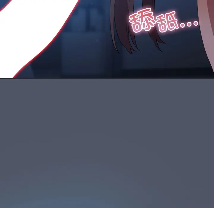 第 25 话_喵来的恋爱