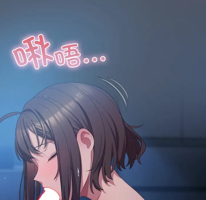 第 25 话_喵来的恋爱