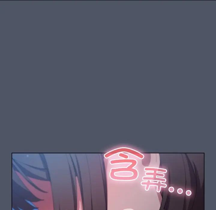 第 25 话_喵来的恋爱