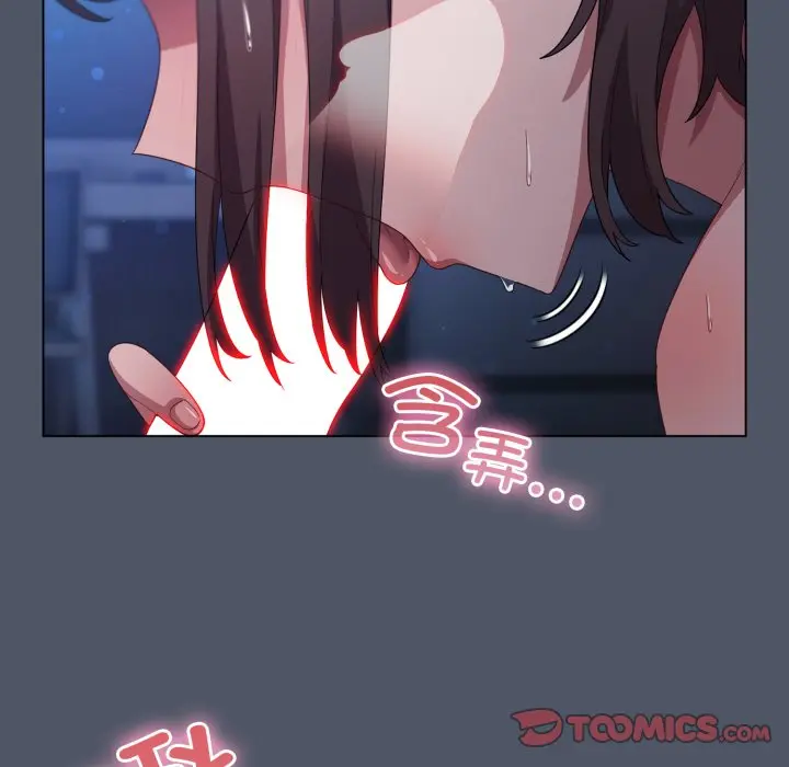 第 25 话_喵来的恋爱