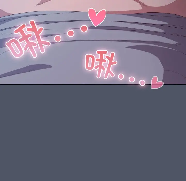 第 25 话_喵来的恋爱