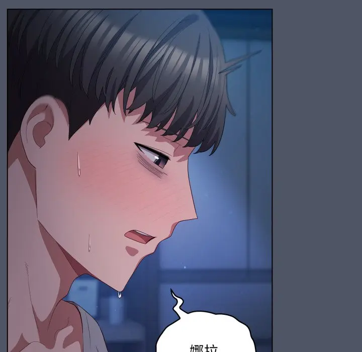 第 25 话_喵来的恋爱