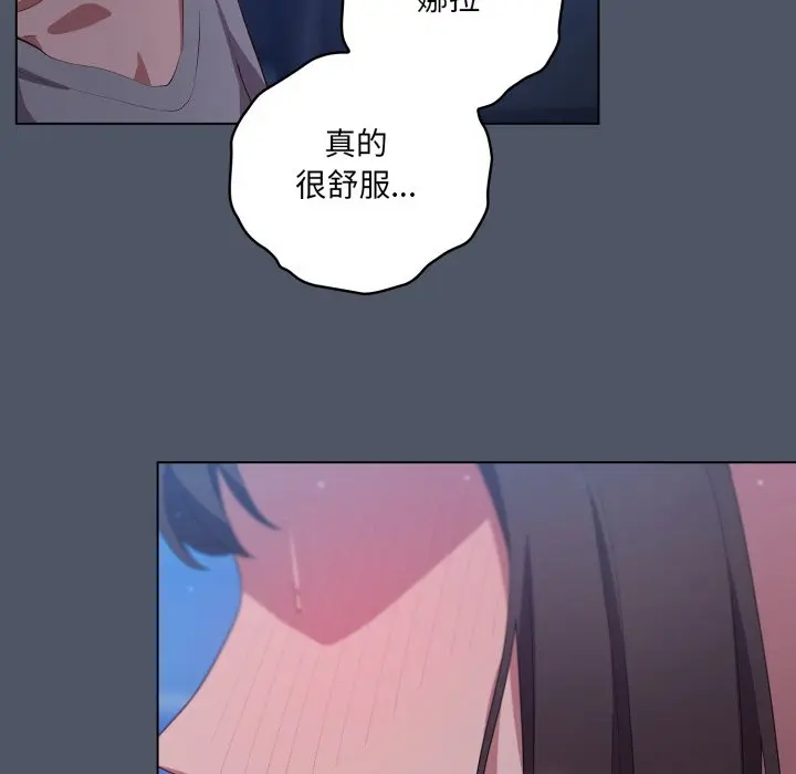 第 25 话_喵来的恋爱