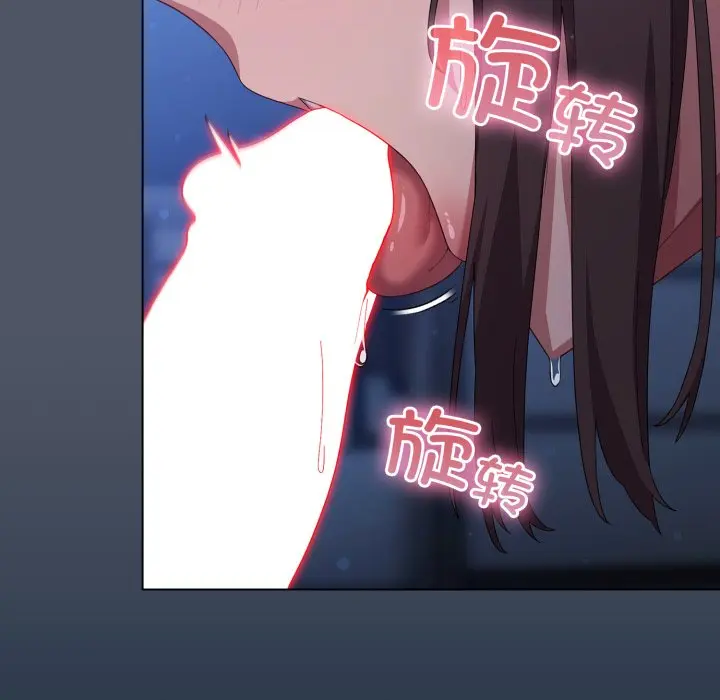 第 25 话_喵来的恋爱