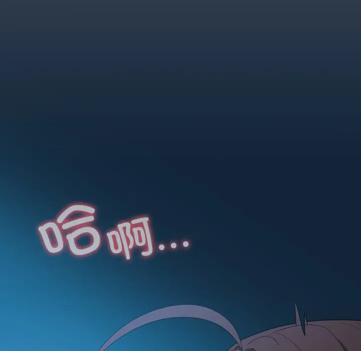 第 25 话_喵来的恋爱