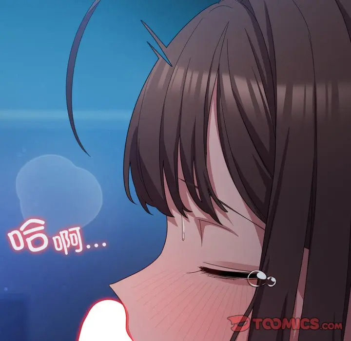 第 25 话_喵来的恋爱